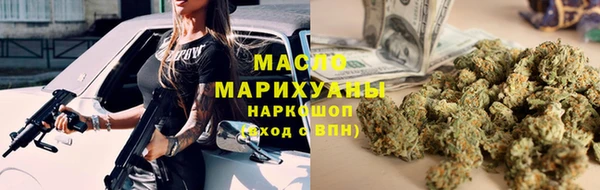 мефедрон мука Гусиноозёрск