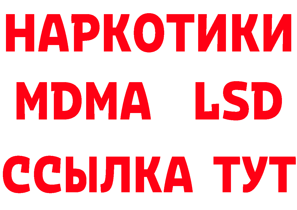 Как найти закладки? площадка формула Агидель