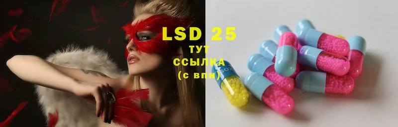 купить наркоту  Агидель  LSD-25 экстази ecstasy 